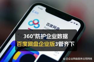 开云app手机版下载官网